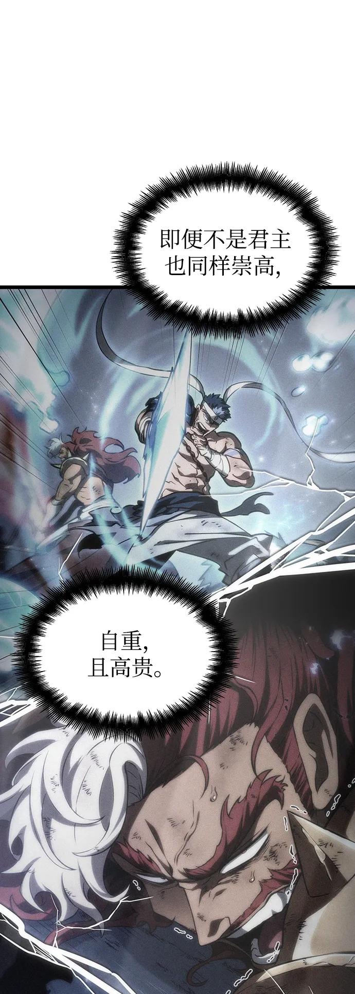 第84话-灭亡之后的世界-singNsong/S-Cynan,Undead Gamja（第90张）