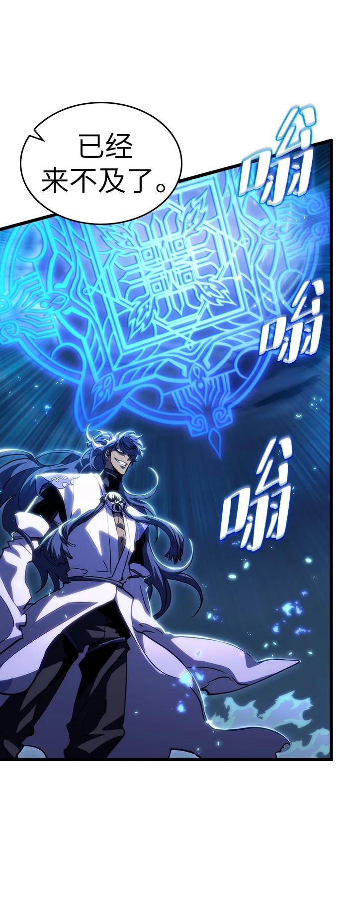 第84话-灭亡之后的世界-singNsong/S-Cynan,Undead Gamja（第46张）