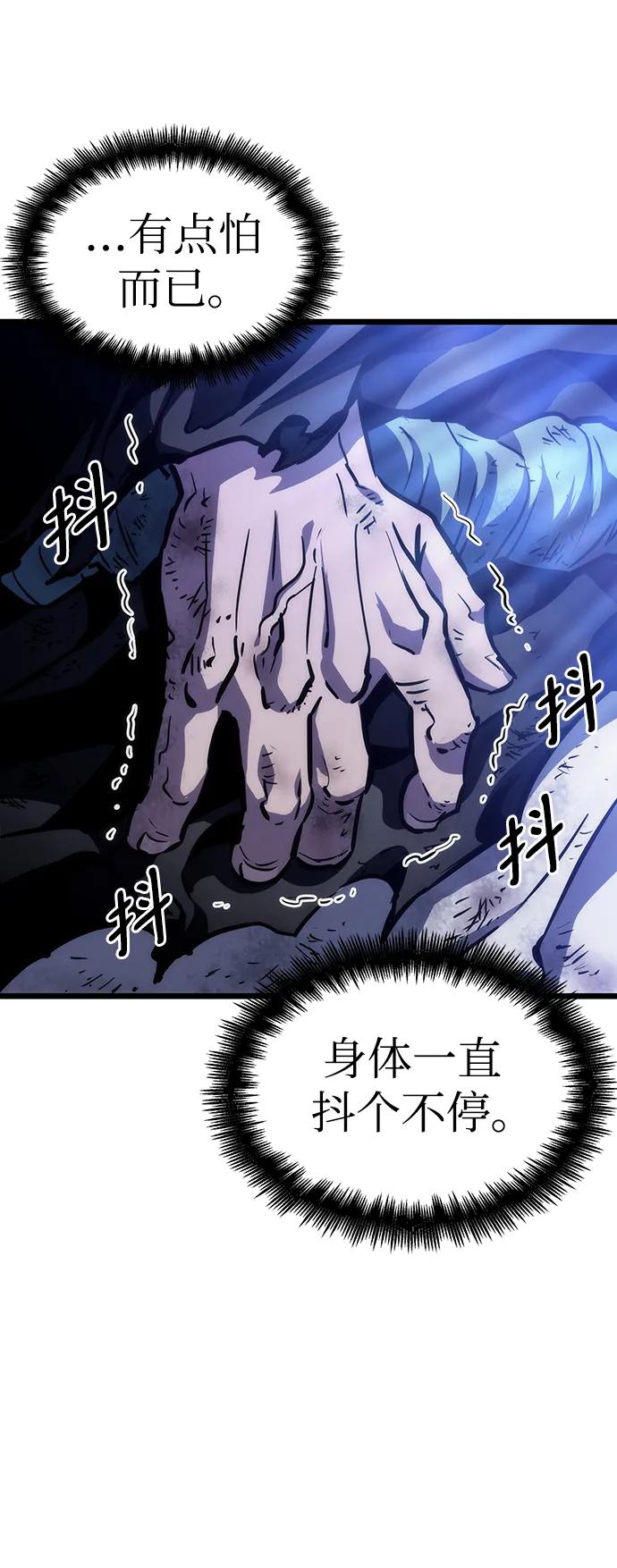 第84话-灭亡之后的世界-singNsong/S-Cynan,Undead Gamja（第71张）