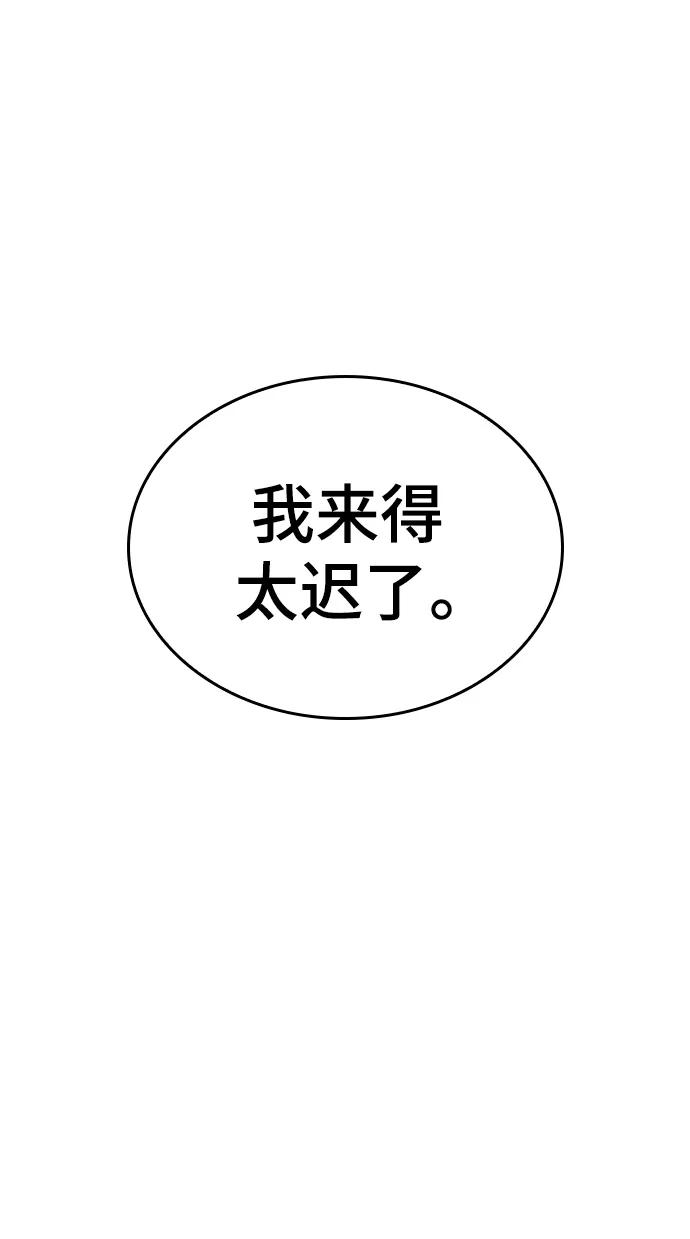 第85话-灭亡之后的世界-singNsong/S-Cynan,Undead Gamja（第5张）