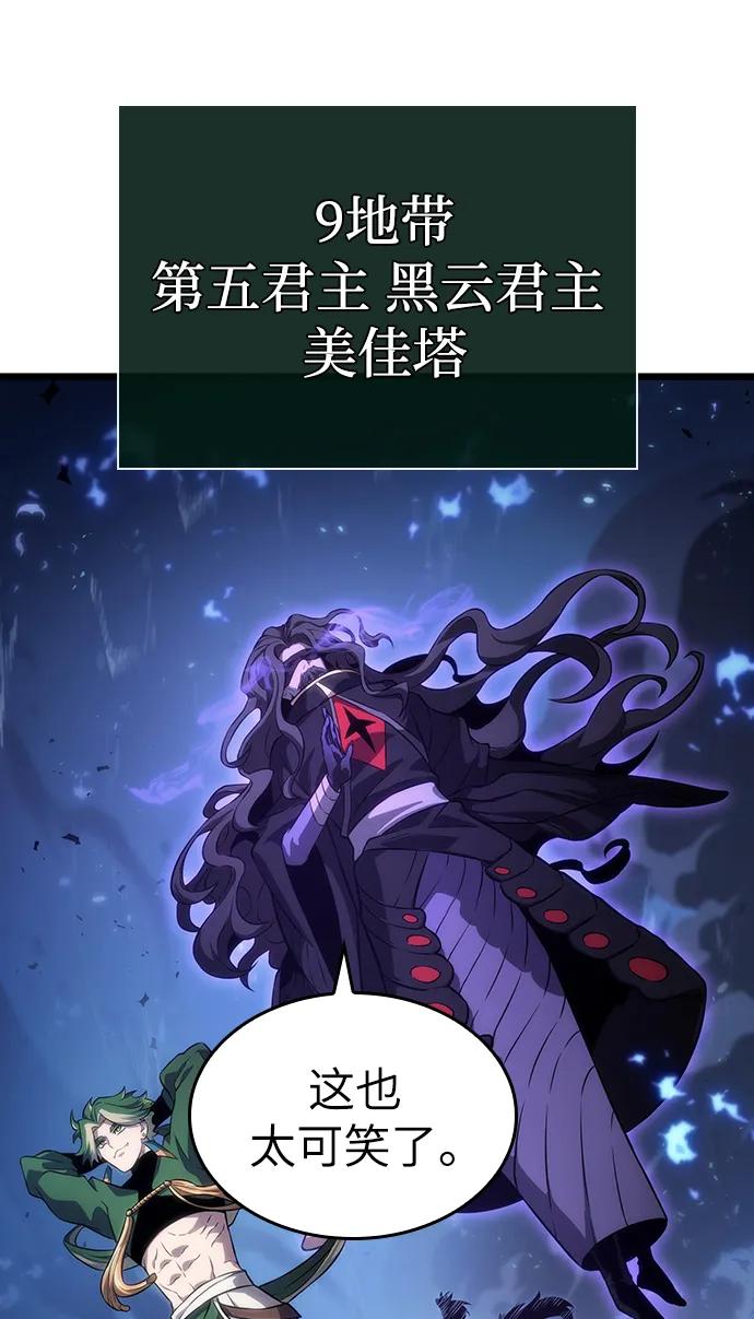 第85话-灭亡之后的世界-singNsong/S-Cynan,Undead Gamja（第17张）