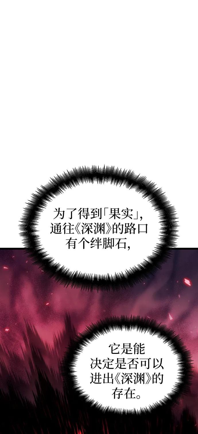 第85话-灭亡之后的世界-singNsong/S-Cynan,Undead Gamja（第22张）
