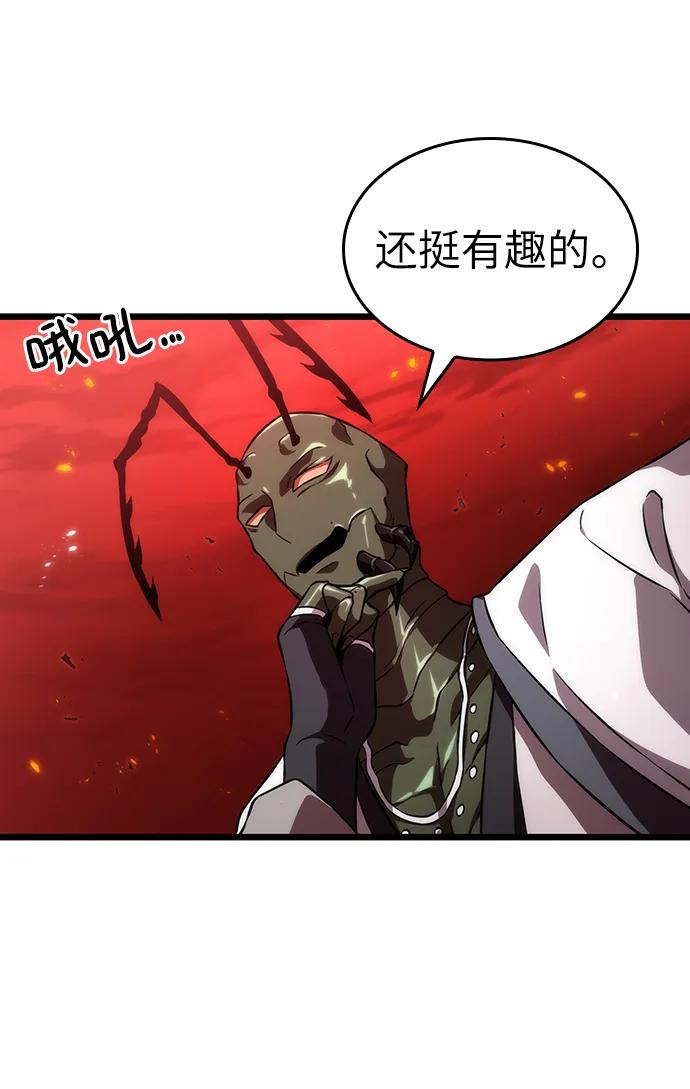 第85话-灭亡之后的世界-singNsong/S-Cynan,Undead Gamja（第29张）
