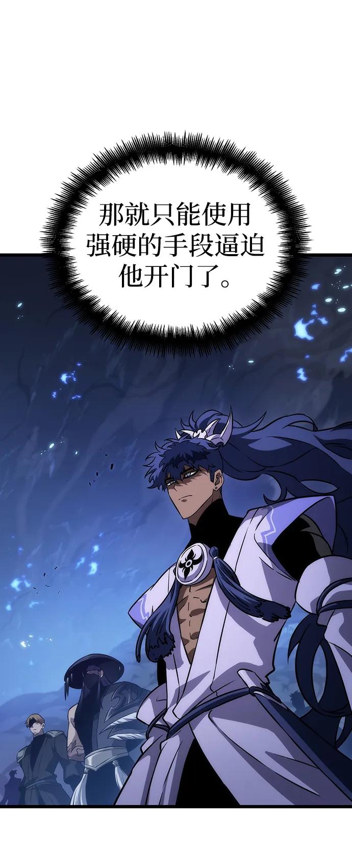 第85话-灭亡之后的世界-singNsong/S-Cynan,Undead Gamja（第25张）