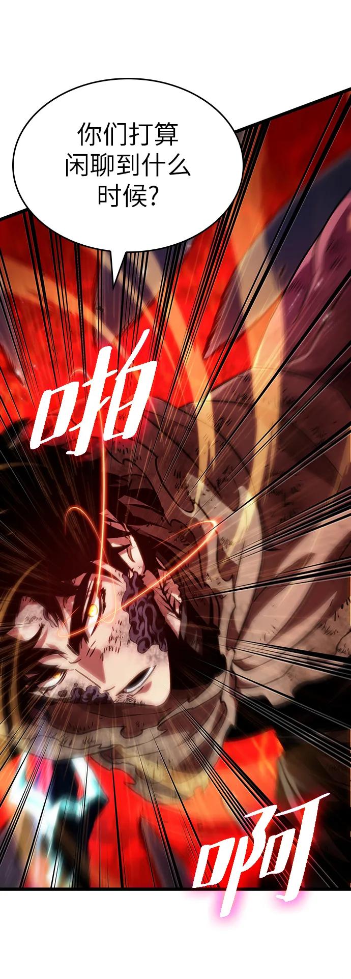 第85话-灭亡之后的世界-singNsong/S-Cynan,Undead Gamja（第27张）