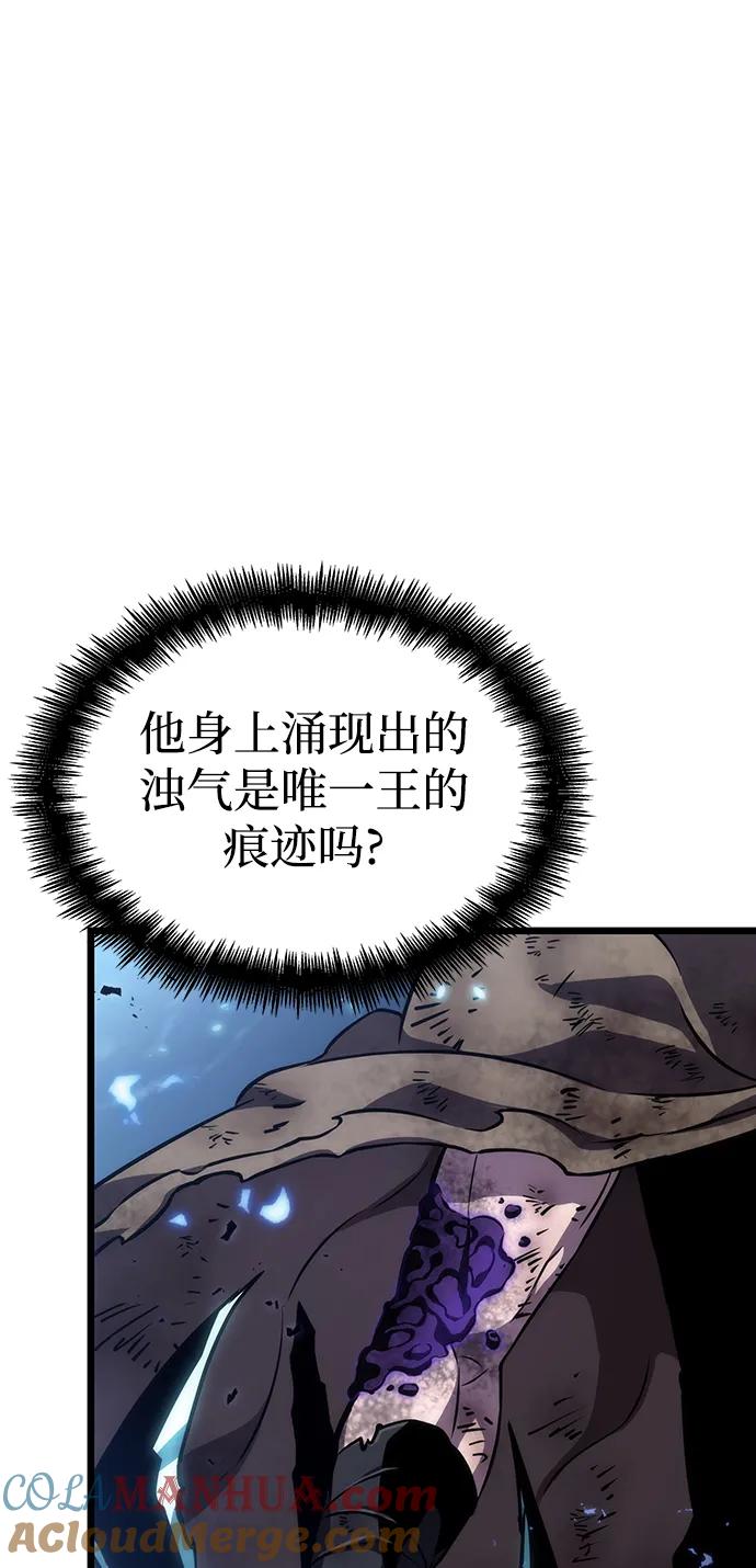 第85话-灭亡之后的世界-singNsong/S-Cynan,Undead Gamja（第12张）