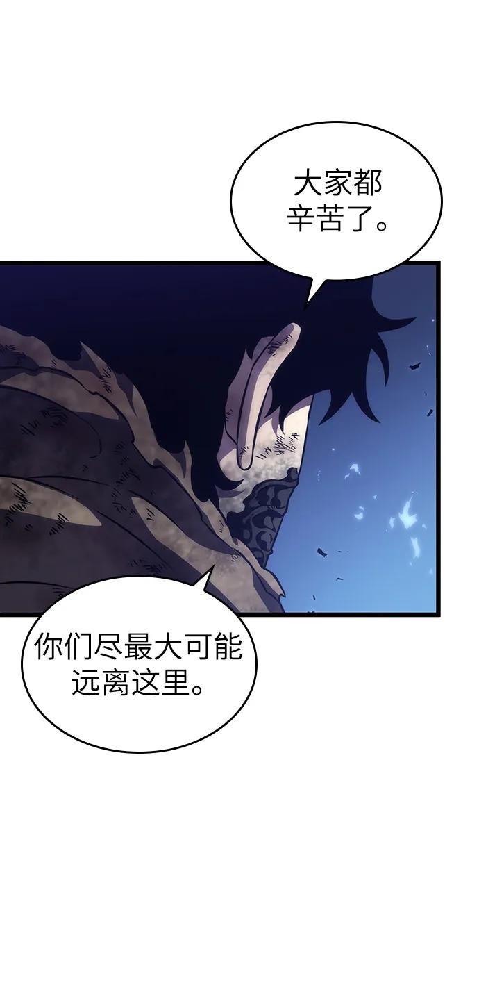 第85话-灭亡之后的世界-singNsong/S-Cynan,Undead Gamja（第9张）
