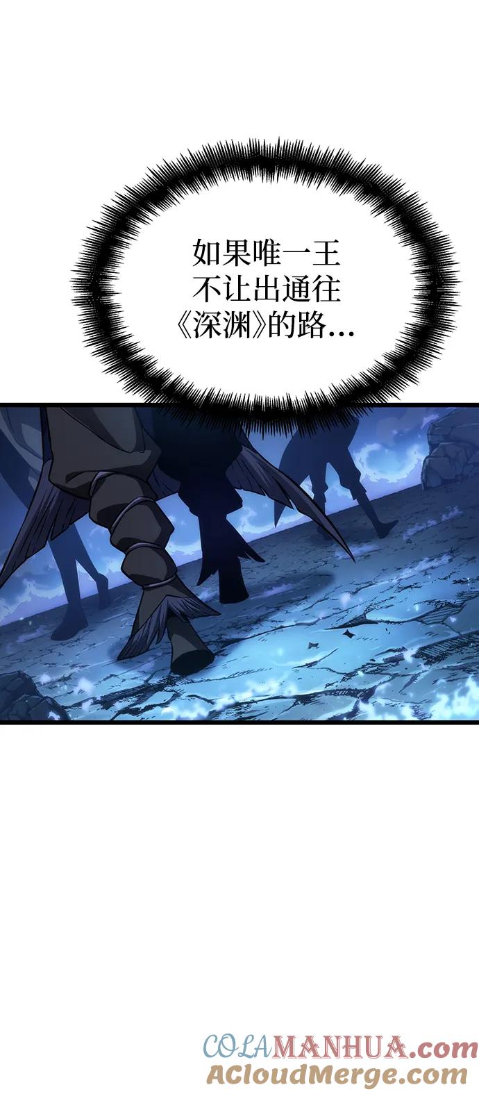 第85话-灭亡之后的世界-singNsong/S-Cynan,Undead Gamja（第24张）