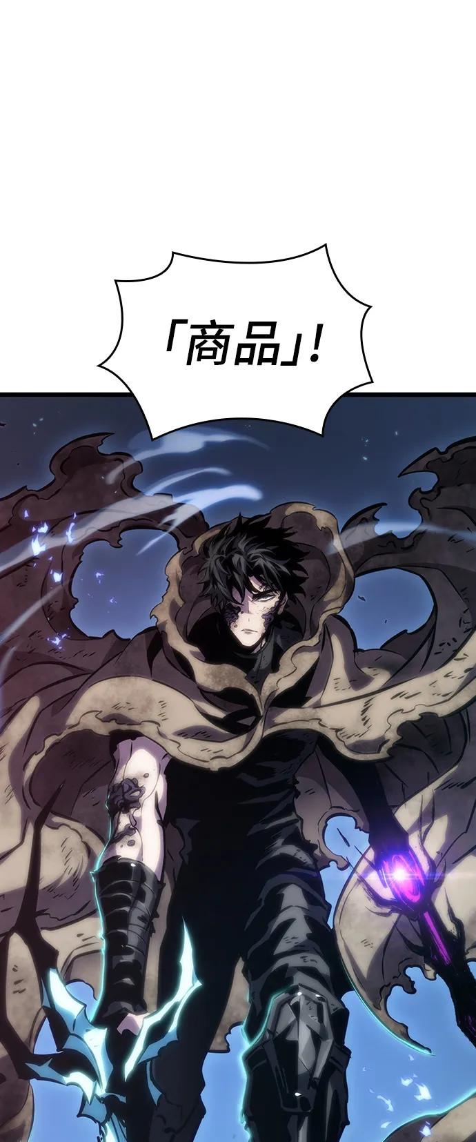 第85话-灭亡之后的世界-singNsong/S-Cynan,Undead Gamja（第2张）