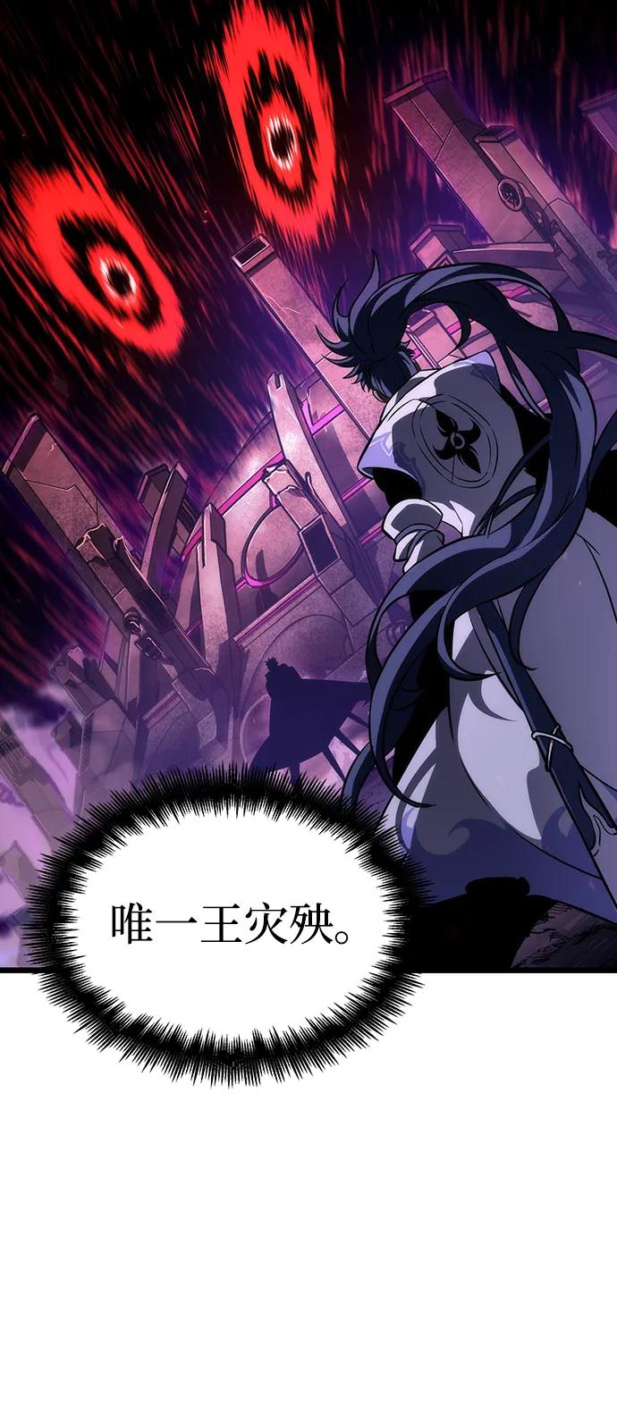 第85话-灭亡之后的世界-singNsong/S-Cynan,Undead Gamja（第23张）