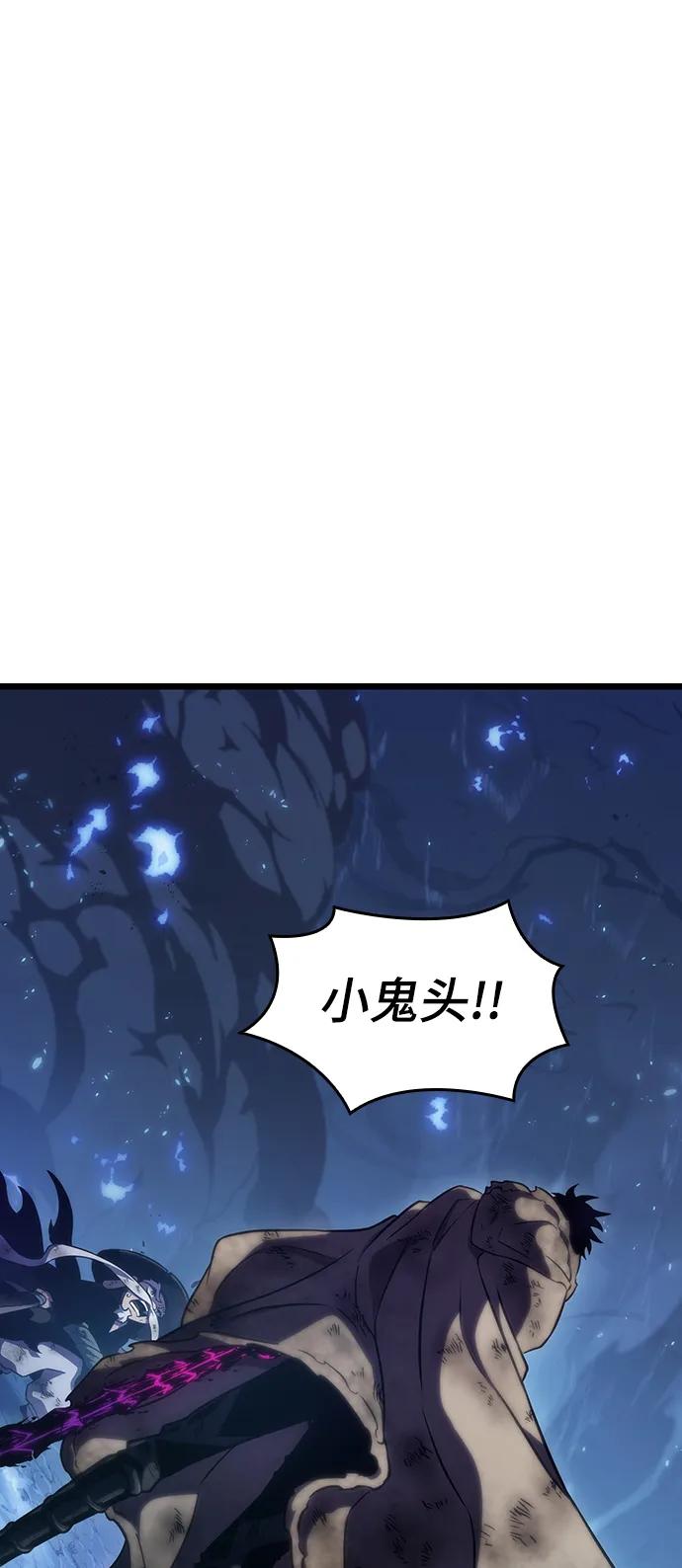 第85话-灭亡之后的世界-singNsong/S-Cynan,Undead Gamja（第7张）