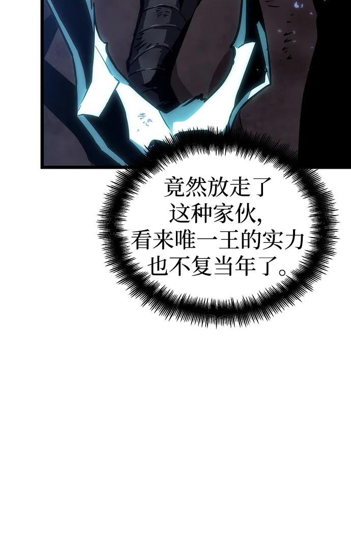 第85话-灭亡之后的世界-singNsong/S-Cynan,Undead Gamja（第13张）