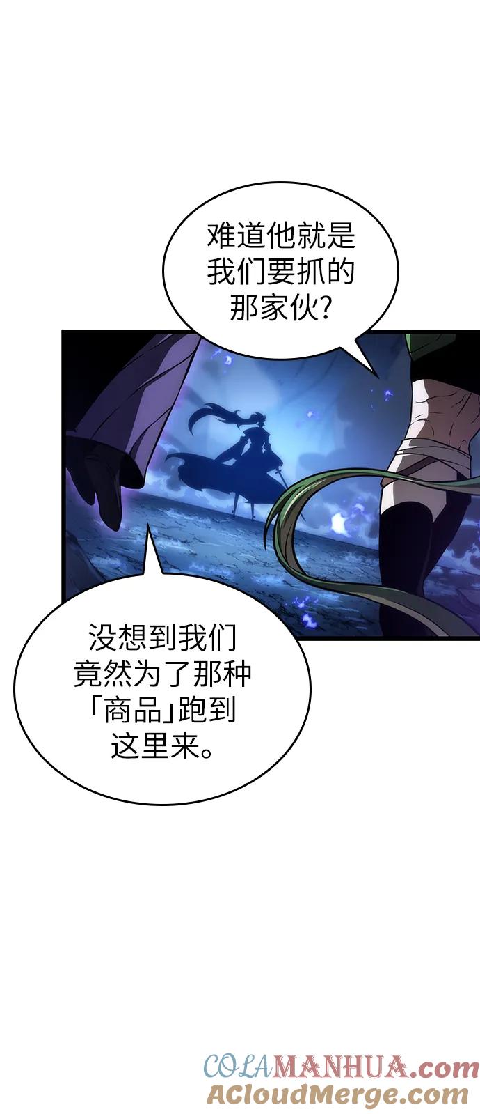 第85话-灭亡之后的世界-singNsong/S-Cynan,Undead Gamja（第16张）