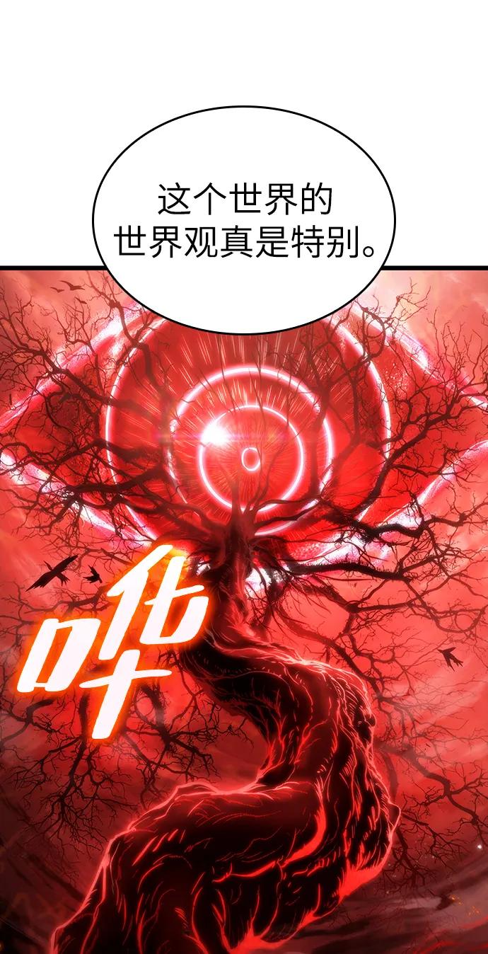 第85话-灭亡之后的世界-singNsong/S-Cynan,Undead Gamja（第30张）