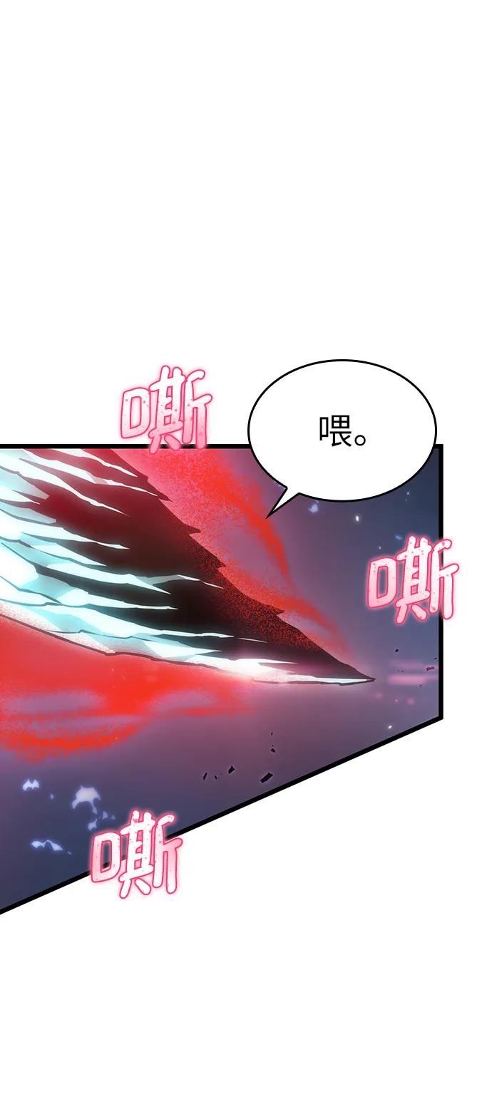 第85话-灭亡之后的世界-singNsong/S-Cynan,Undead Gamja（第26张）