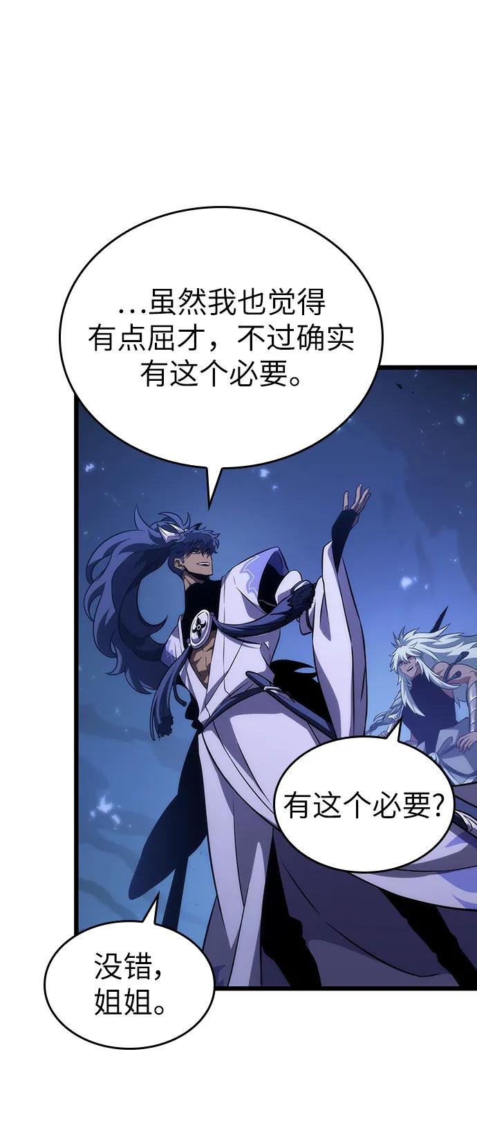 第85话-灭亡之后的世界-singNsong/S-Cynan,Undead Gamja（第21张）