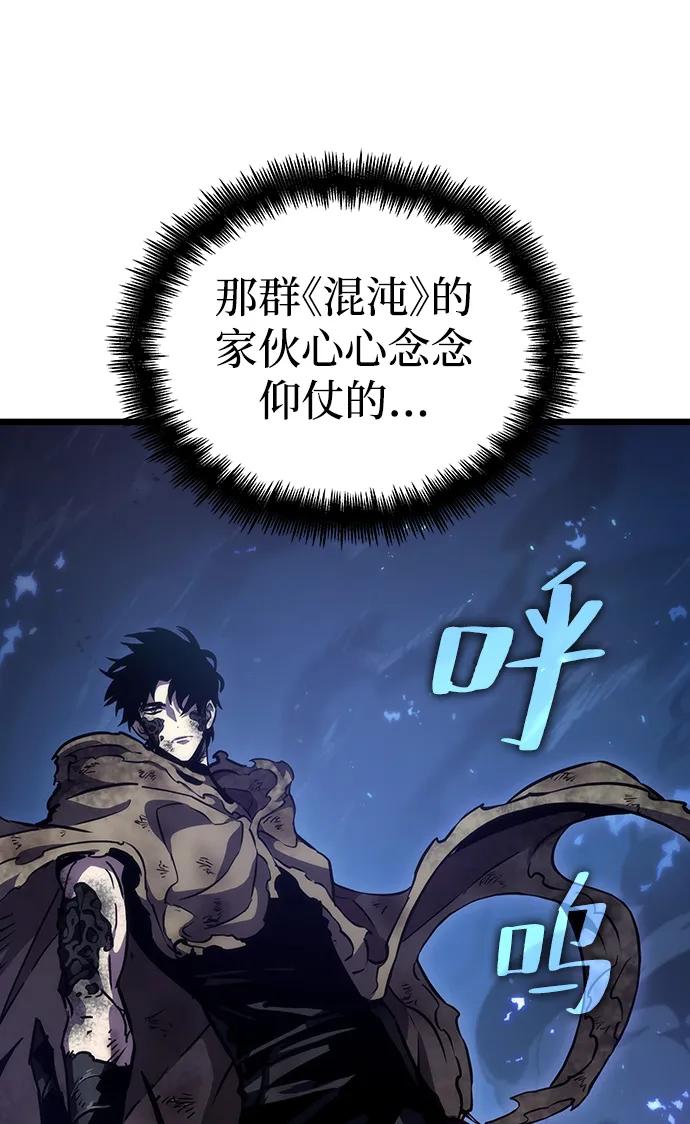 第85话-灭亡之后的世界-singNsong/S-Cynan,Undead Gamja（第14张）