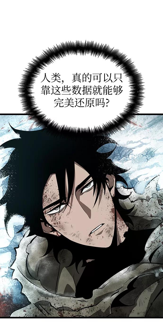 第7话-灭亡之后的世界-singNsong/S-Cynan,Undead Gamja（第7张）