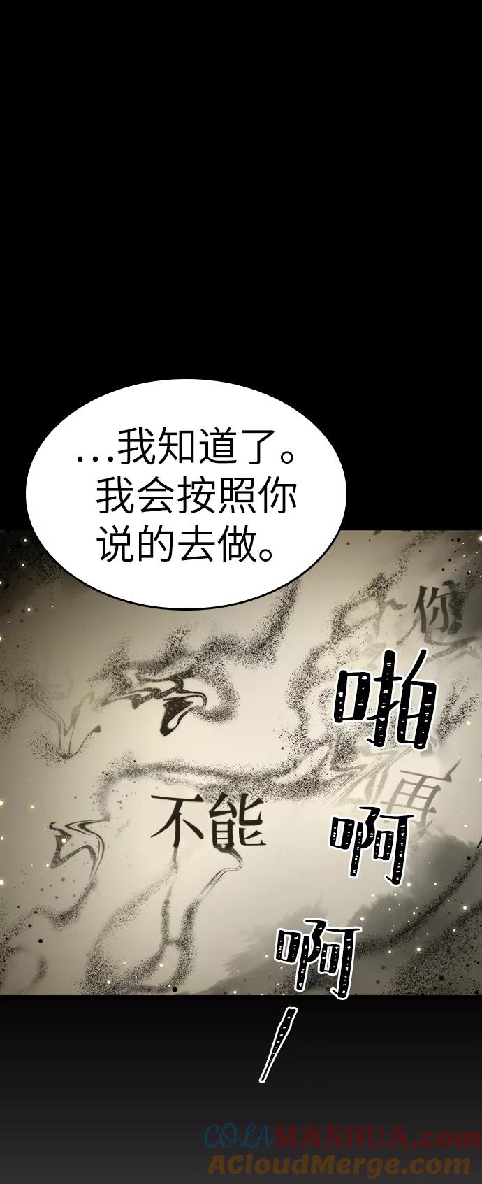 第7话-灭亡之后的世界-singNsong/S-Cynan,Undead Gamja（第27张）