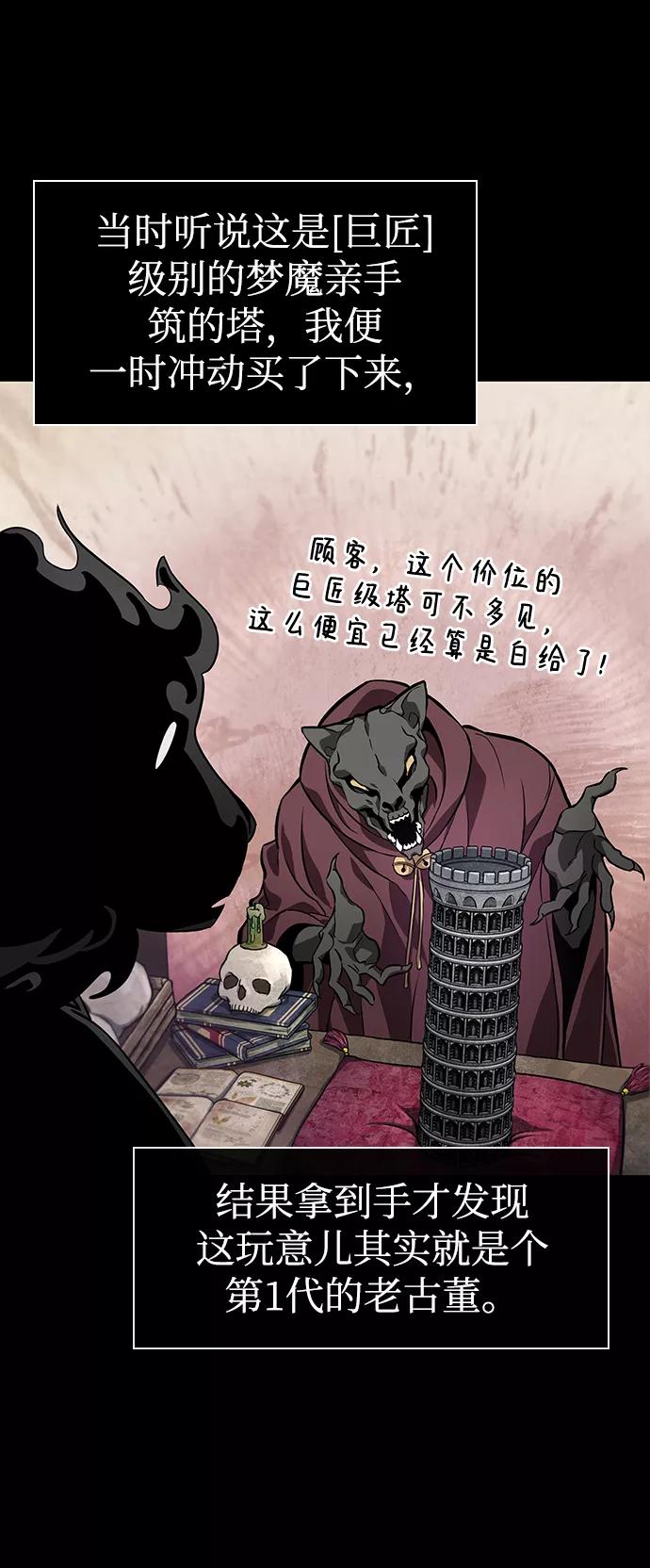 第7话-灭亡之后的世界-singNsong/S-Cynan,Undead Gamja（第37张）