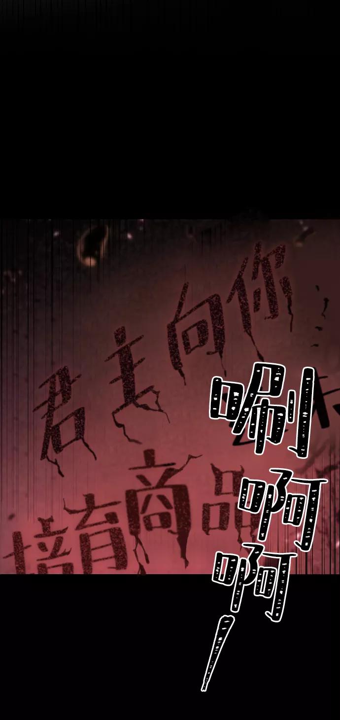 第7话-灭亡之后的世界-singNsong/S-Cynan,Undead Gamja（第17张）