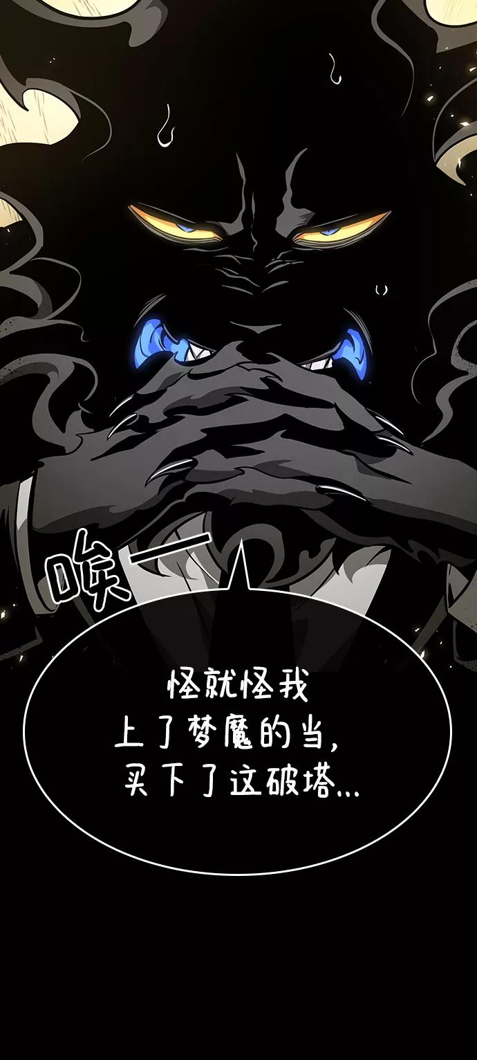 第7话-灭亡之后的世界-singNsong/S-Cynan,Undead Gamja（第35张）