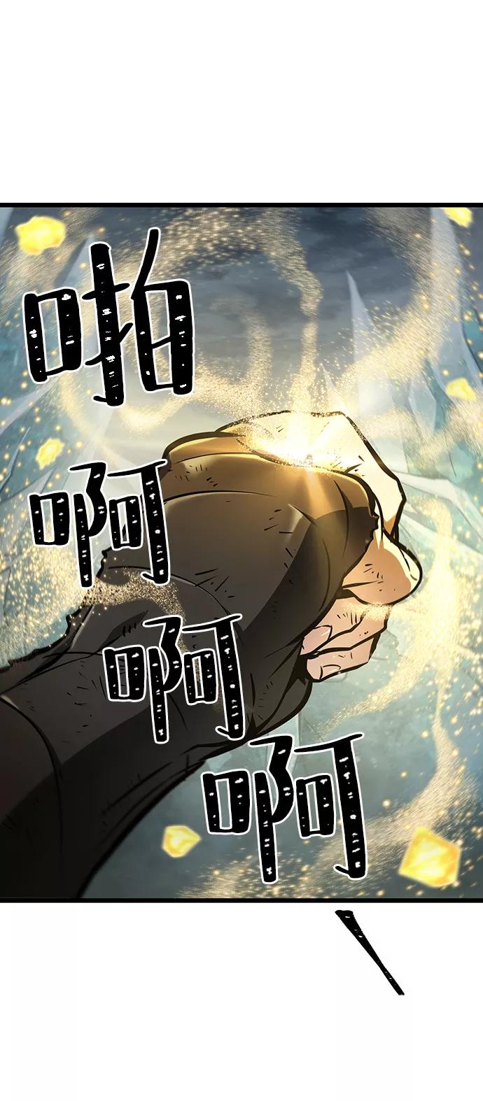 第7话-灭亡之后的世界-singNsong/S-Cynan,Undead Gamja（第14张）