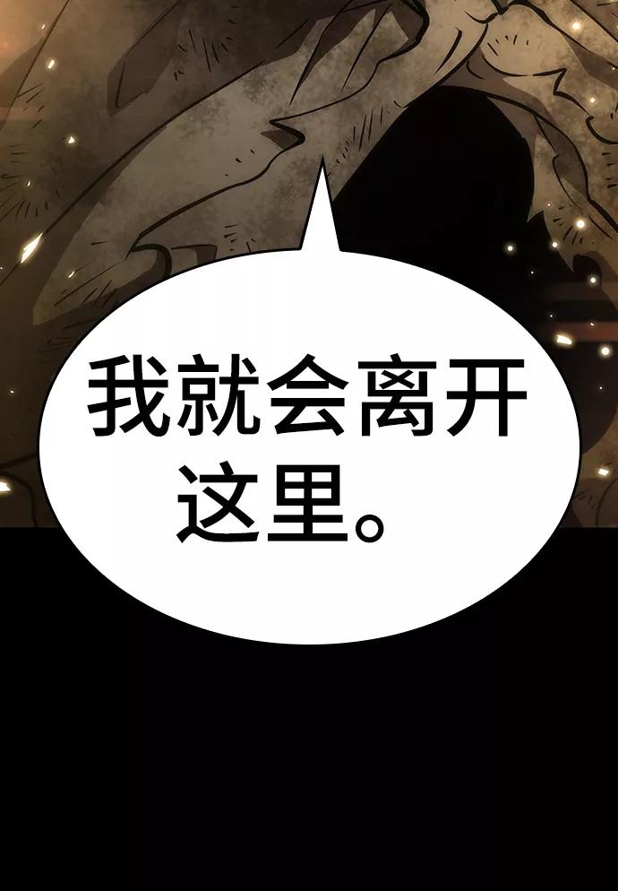 第7话-灭亡之后的世界-singNsong/S-Cynan,Undead Gamja（第29张）