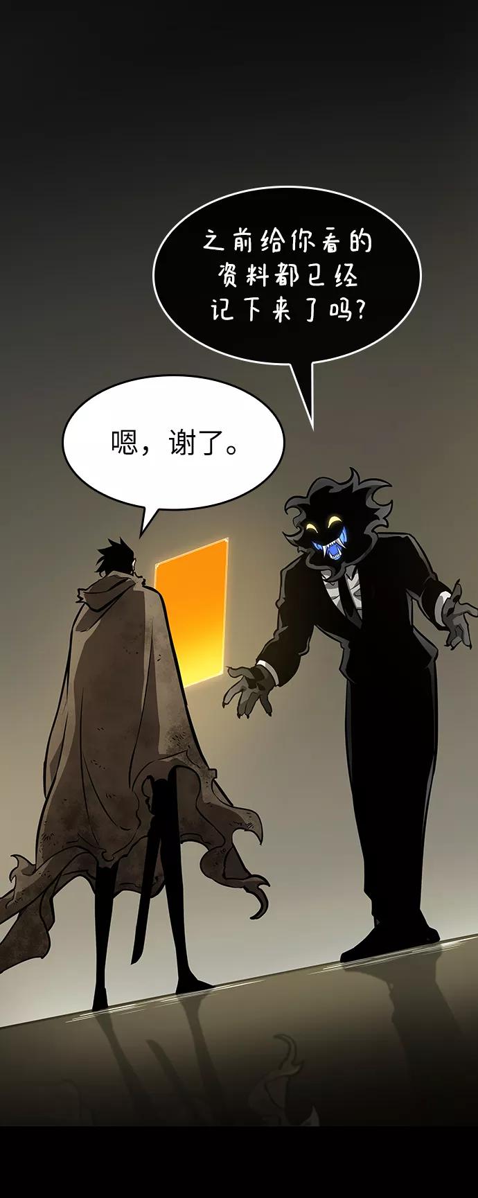 第7话-灭亡之后的世界-singNsong/S-Cynan,Undead Gamja（第46张）