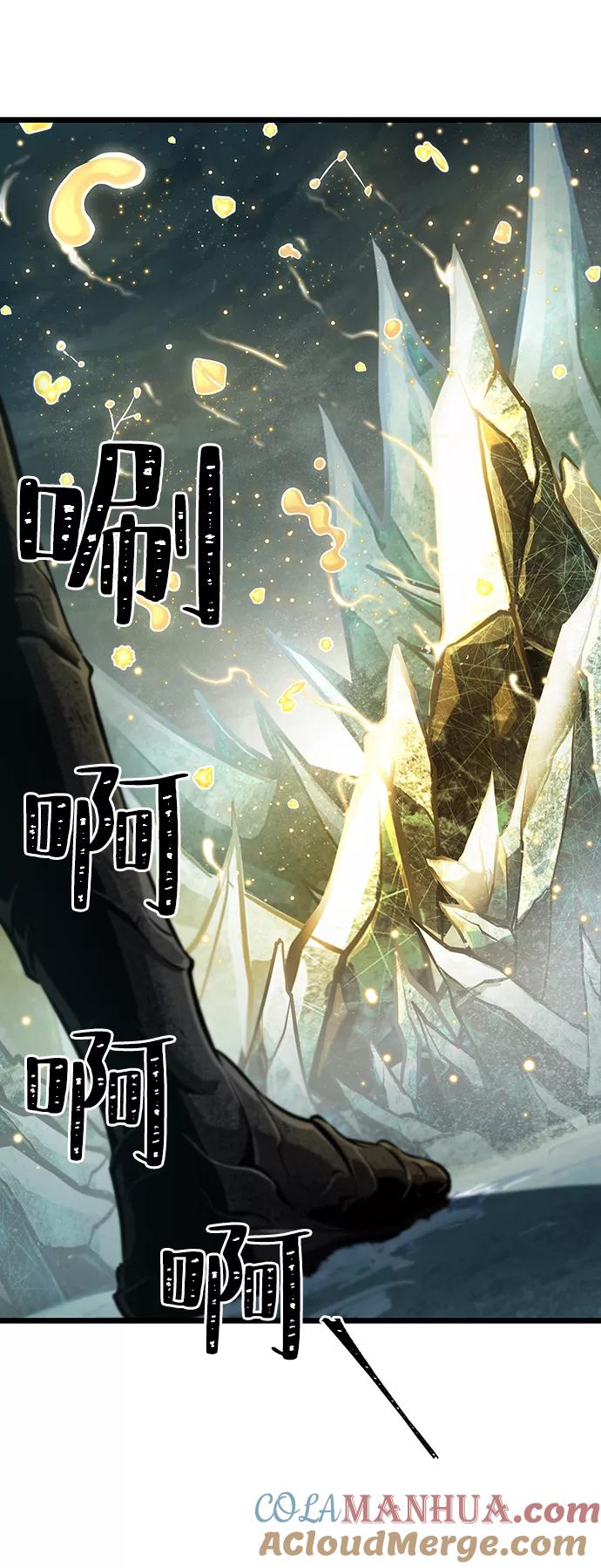 第7话-灭亡之后的世界-singNsong/S-Cynan,Undead Gamja（第12张）