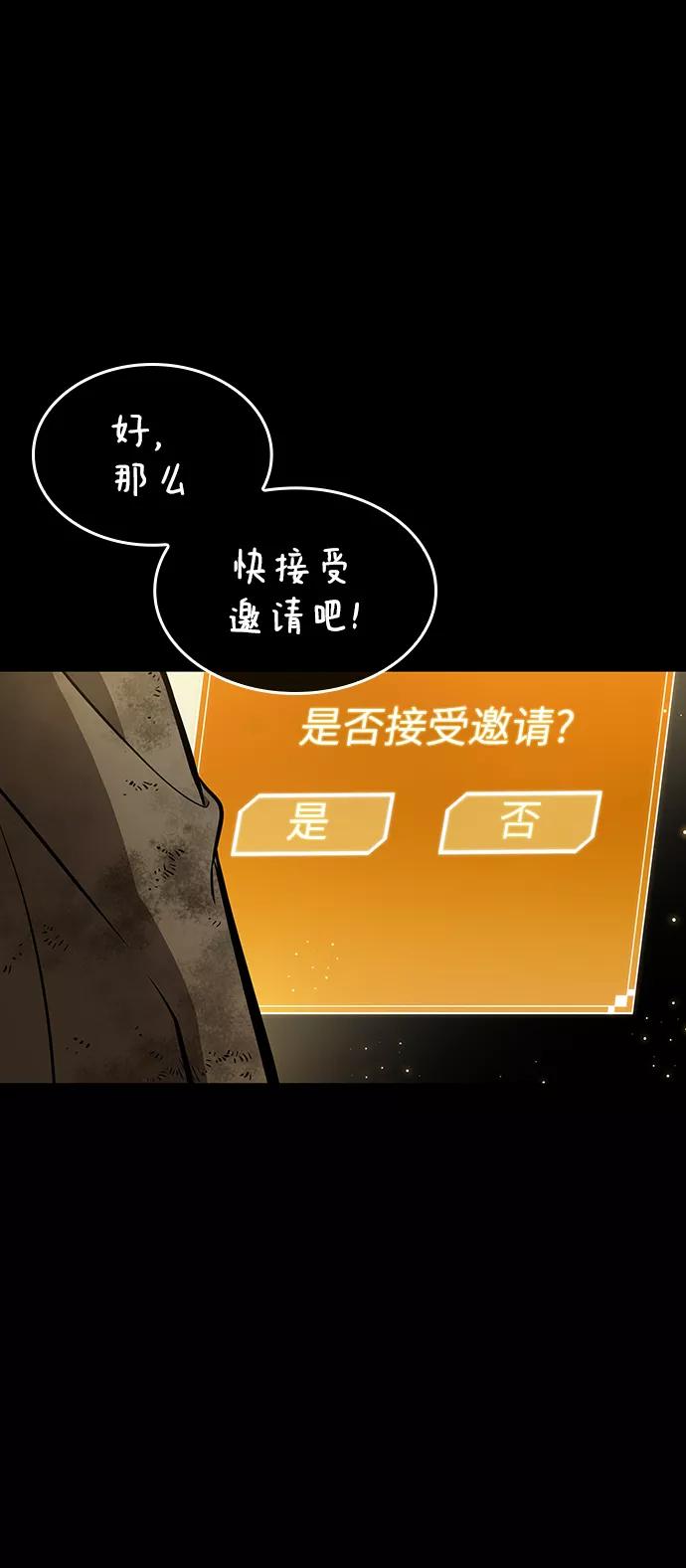 第7话-灭亡之后的世界-singNsong/S-Cynan,Undead Gamja（第47张）