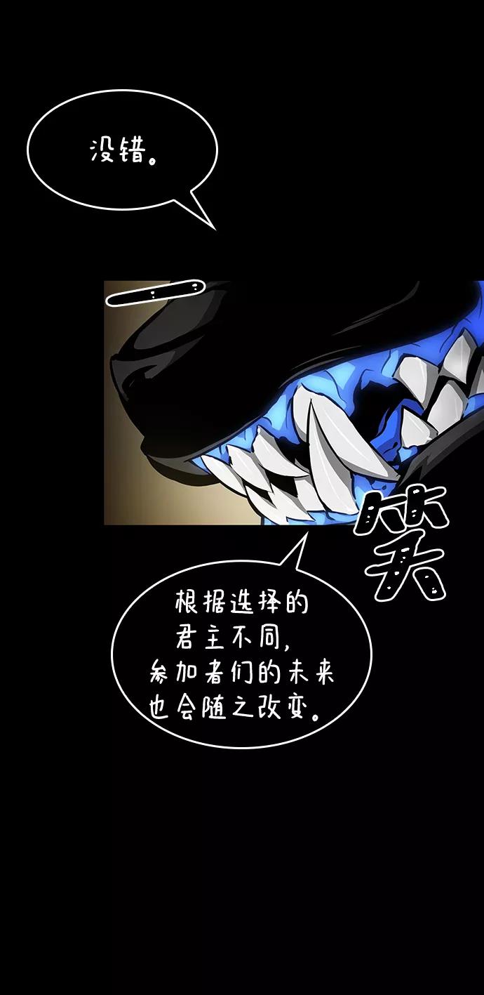 第7话-灭亡之后的世界-singNsong/S-Cynan,Undead Gamja（第23张）