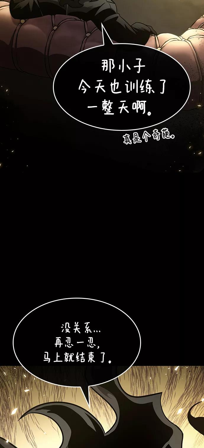 第7话-灭亡之后的世界-singNsong/S-Cynan,Undead Gamja（第34张）
