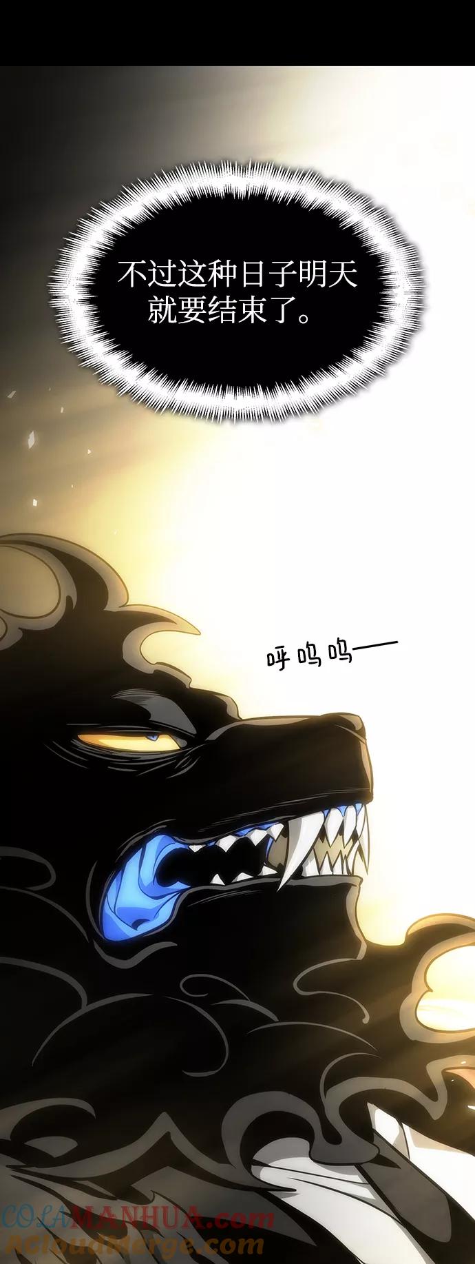 第7话-灭亡之后的世界-singNsong/S-Cynan,Undead Gamja（第42张）