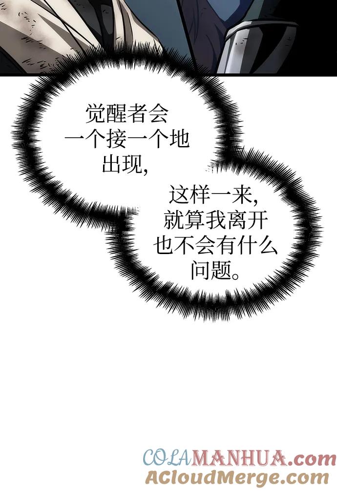 第88话-灭亡之后的世界-singNsong/S-Cynan,Undead Gamja（第57张）