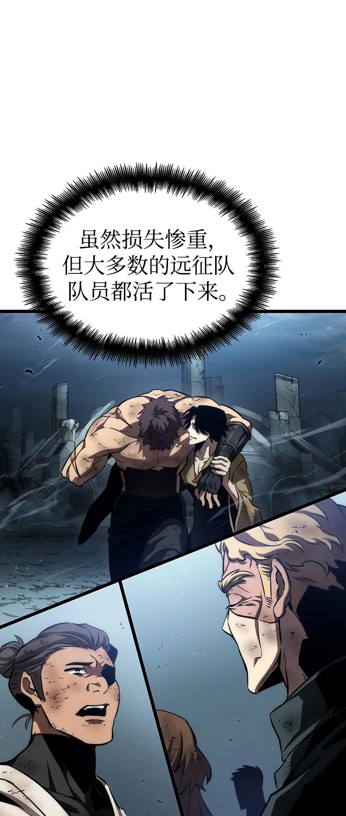 第88话-灭亡之后的世界-singNsong/S-Cynan,Undead Gamja（第56张）