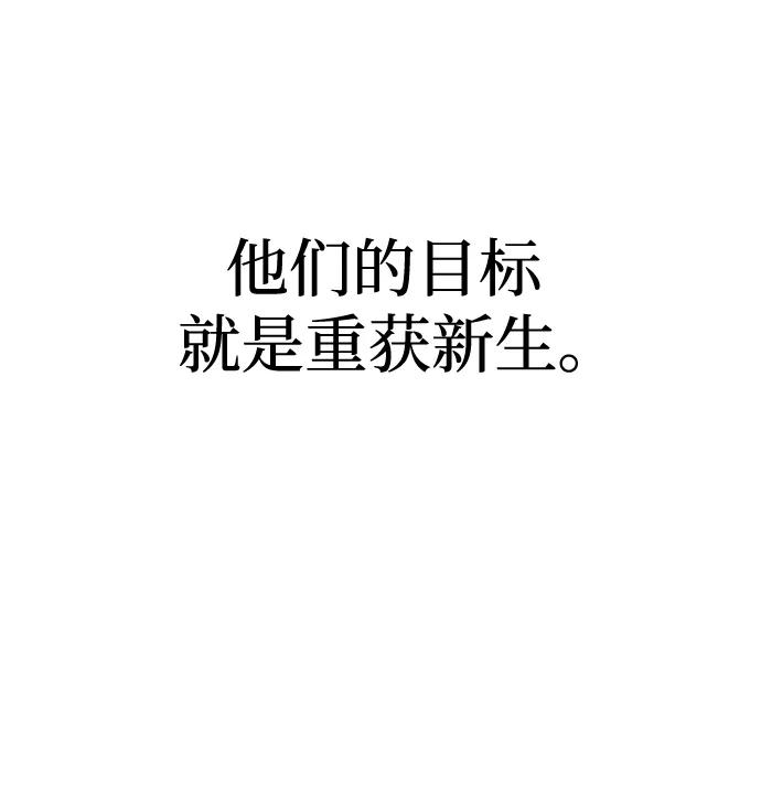 第88话-灭亡之后的世界-singNsong/S-Cynan,Undead Gamja（第71张）