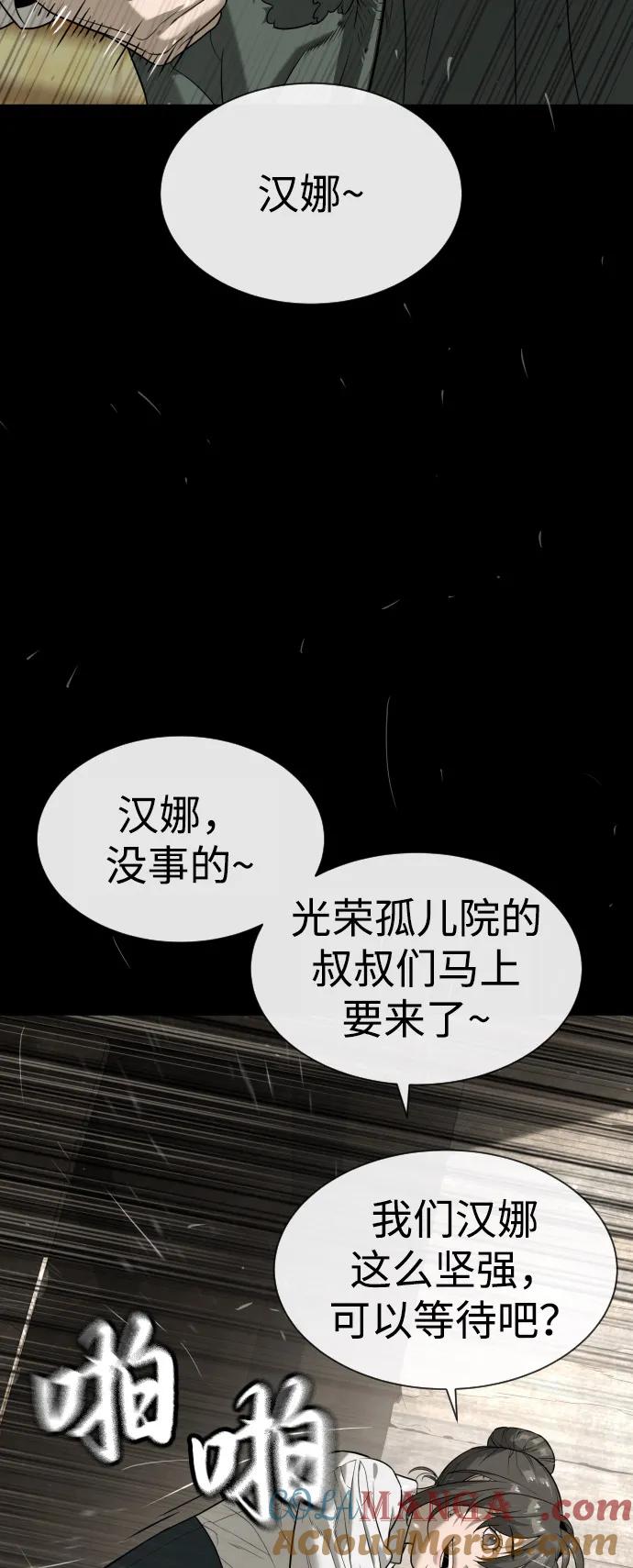 [第89话]最后的缘分-杀手巴德罗-金正贤,Lim lina（第21张）
