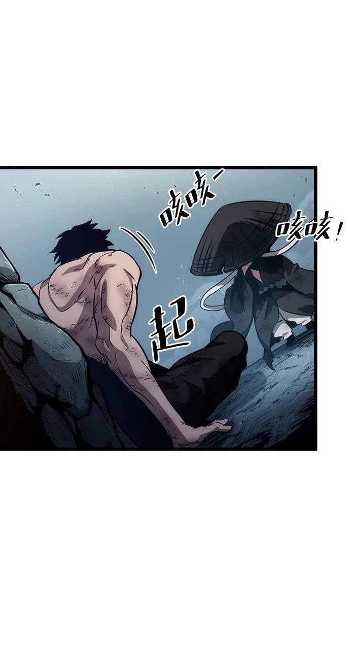 第88话-灭亡之后的世界-singNsong/S-Cynan,Undead Gamja（第54张）