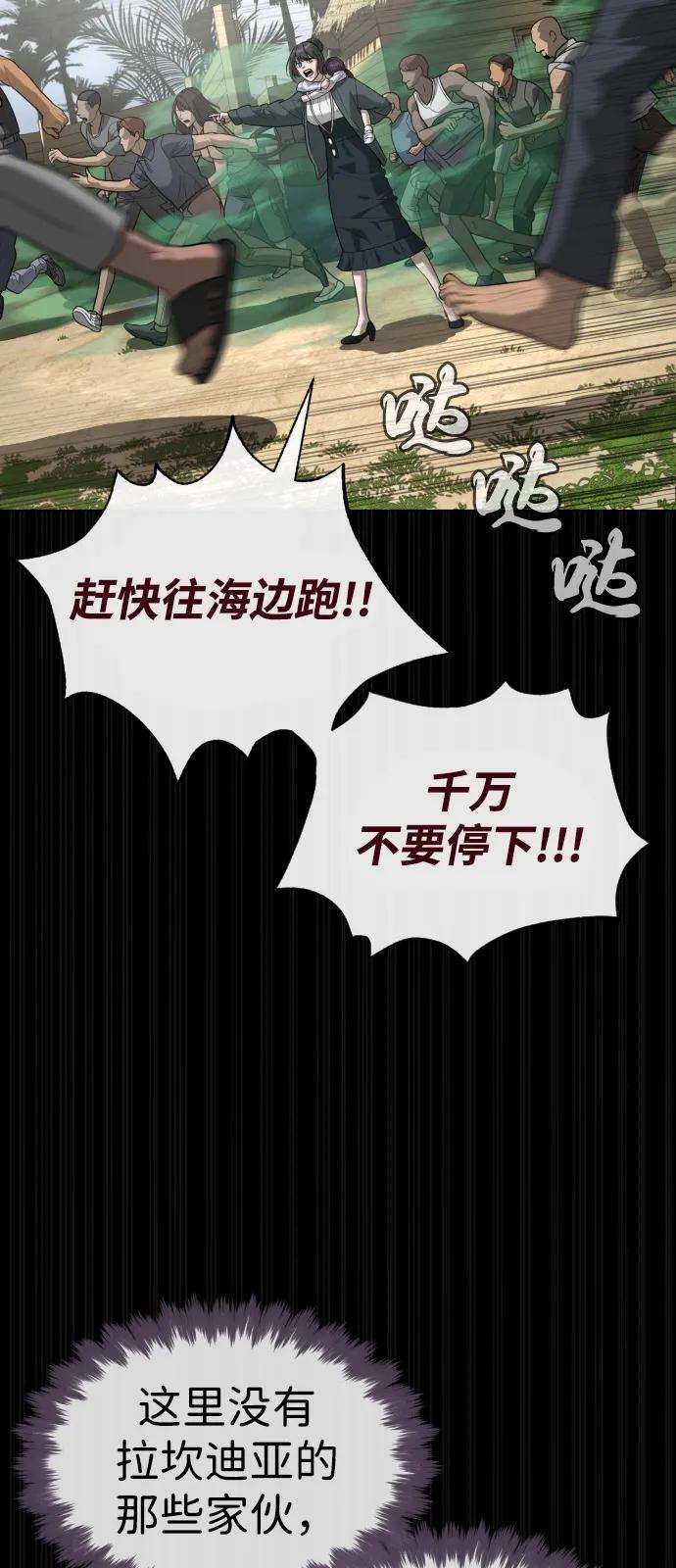 [第89话]最后的缘分-杀手巴德罗-金正贤,Lim lina（第8张）