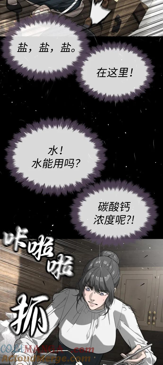 [第89话]最后的缘分-杀手巴德罗-金正贤,Lim lina（第29张）