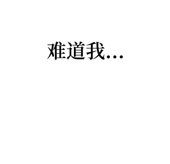 第88话-灭亡之后的世界-singNsong/S-Cynan,Undead Gamja（第31张）