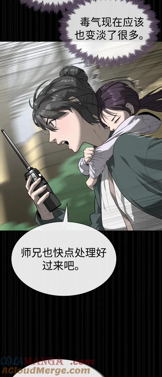 [第89话]最后的缘分-杀手巴德罗-金正贤,Lim lina（第9张）