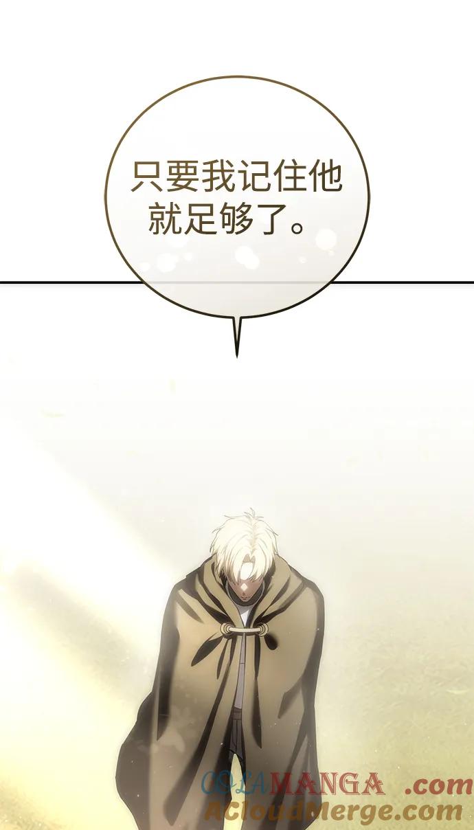 第89话-星剑大师-洪大义/Q10,Juno（第10张）