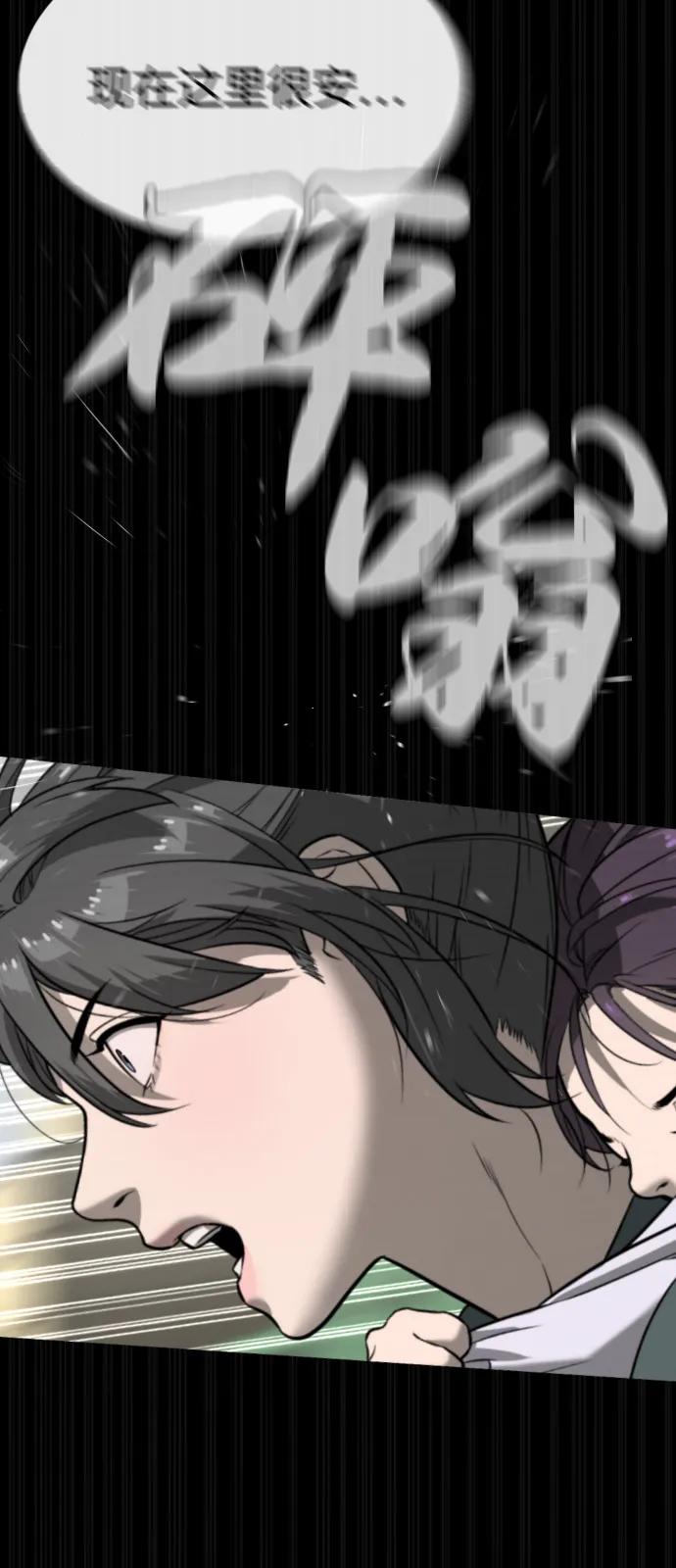 [第89话]最后的缘分-杀手巴德罗-金正贤,Lim lina（第10张）