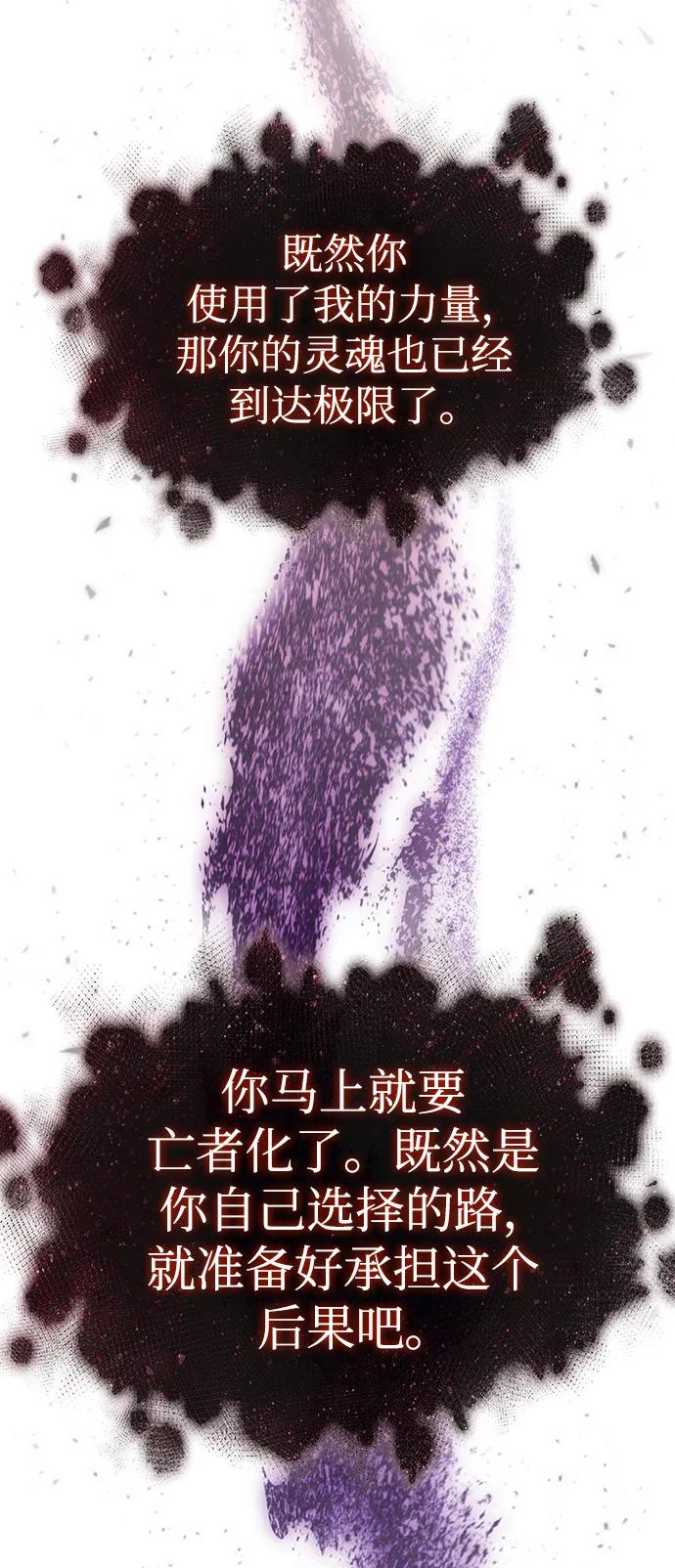第88话-灭亡之后的世界-singNsong/S-Cynan,Undead Gamja（第20张）