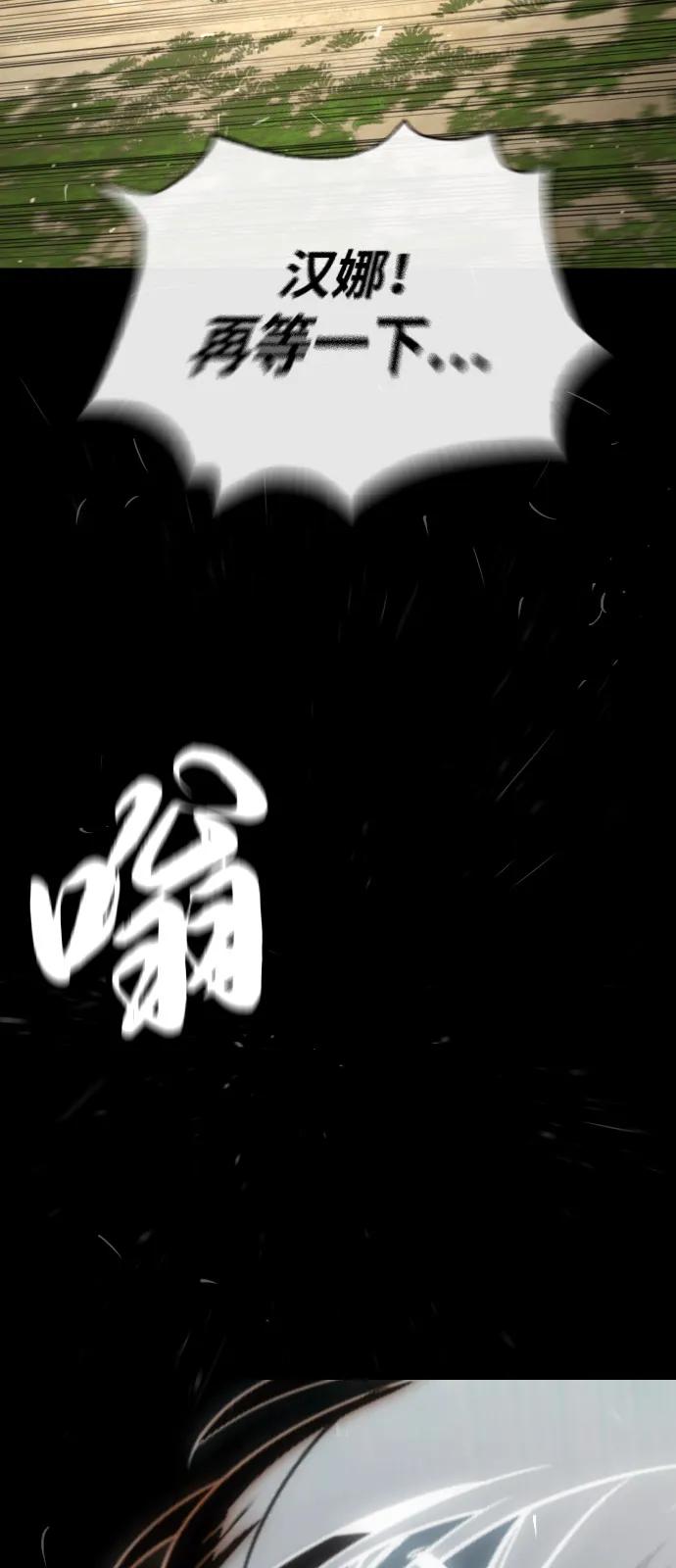 [第89话]最后的缘分-杀手巴德罗-金正贤,Lim lina（第44张）
