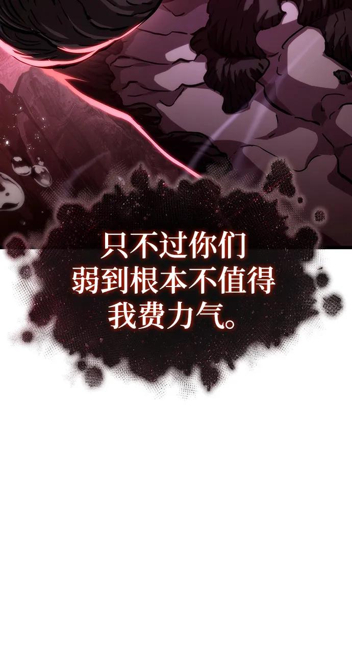 第88话-灭亡之后的世界-singNsong/S-Cynan,Undead Gamja（第6张）