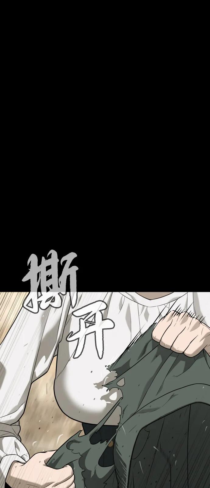 [第89话]最后的缘分-杀手巴德罗-金正贤,Lim lina（第20张）