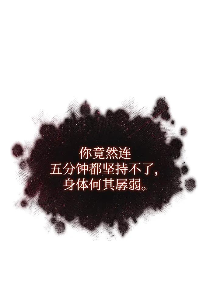 第88话-灭亡之后的世界-singNsong/S-Cynan,Undead Gamja（第16张）